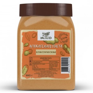 Арахисовая паста NUTCO классическая (990г)